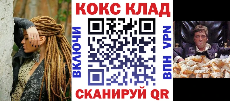 Cocaine Fish Scale  Тосно 
