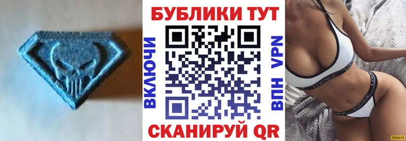 Ecstasy диски цена наркотик Тосно