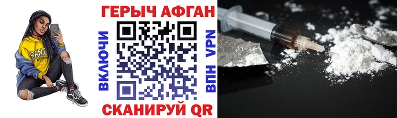 наркота  Тосно  ОМГ ОМГ ССЫЛКА  ГЕРОИН афганец 