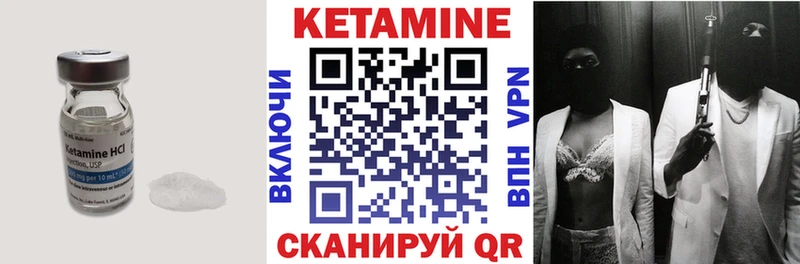КЕТАМИН VHQ  Тосно 