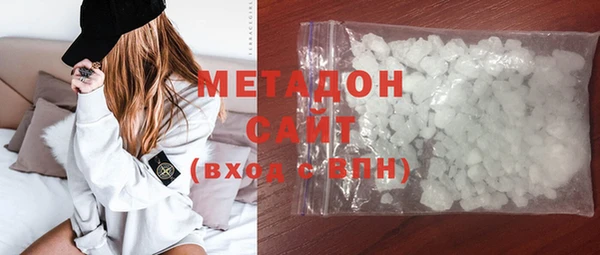 дистиллят марихуана Балабаново