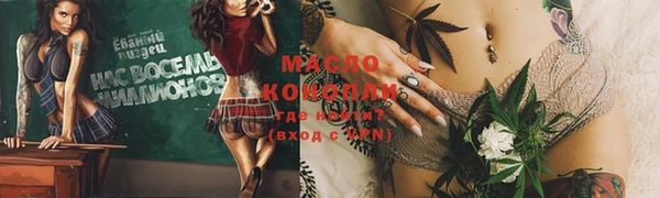 дистиллят марихуана Балабаново