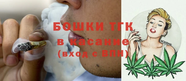 дистиллят марихуана Балабаново