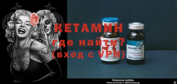 MESCALINE Балахна