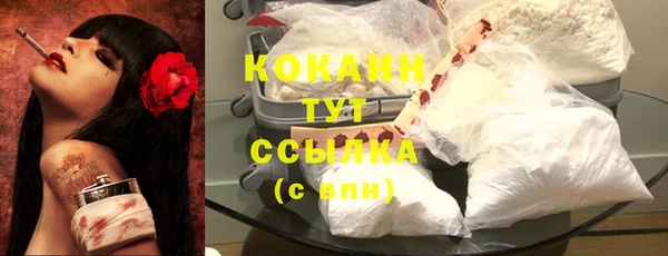 дистиллят марихуана Балабаново
