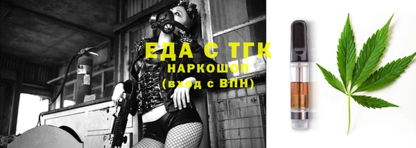 дистиллят марихуана Балабаново