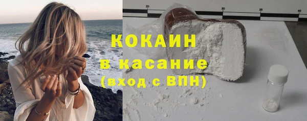дистиллят марихуана Балабаново