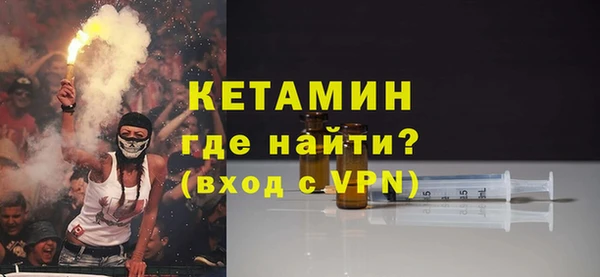 MESCALINE Балахна