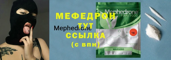 дистиллят марихуана Балабаново