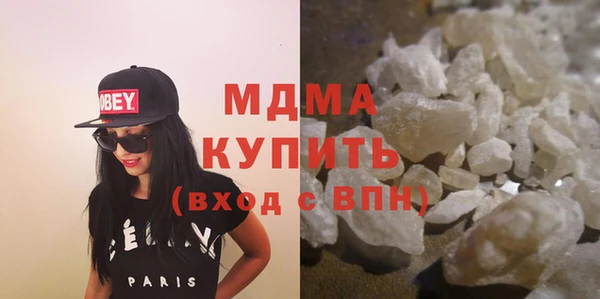героин Сафоново