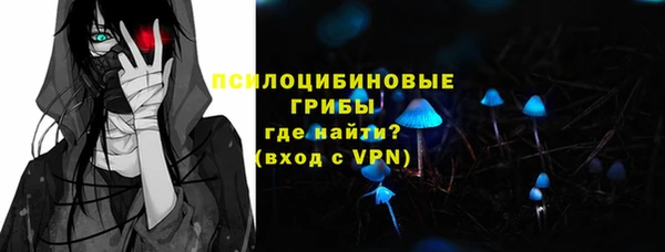 MESCALINE Балахна