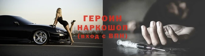 MESCALINE Балахна
