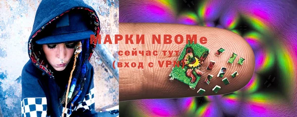 дистиллят марихуана Балабаново