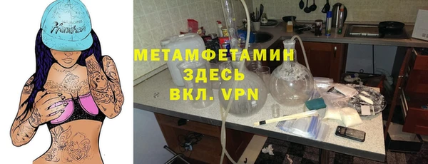 дистиллят марихуана Балабаново