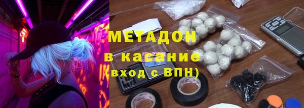 дистиллят марихуана Балабаново