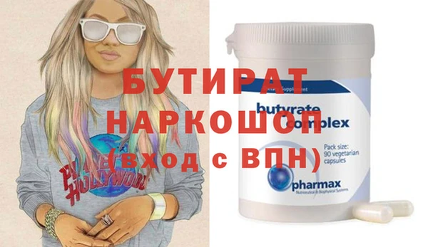 MESCALINE Балахна