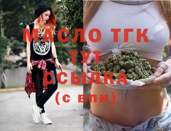 MESCALINE Балахна
