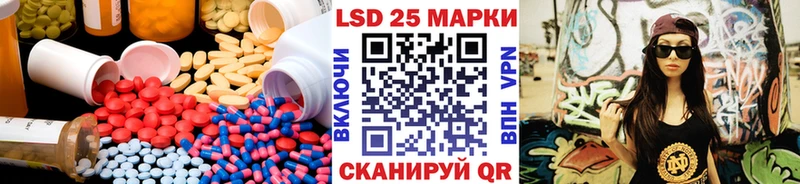 Лсд 25 экстази кислота Тосно