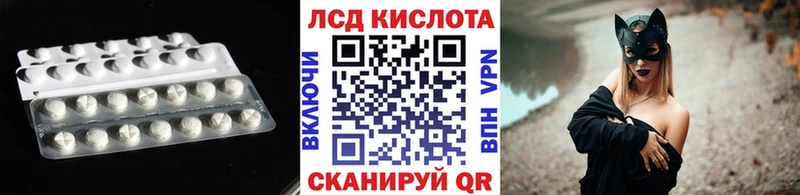 ссылка на мегу tor  Тосно  LSD-25 экстази кислота 