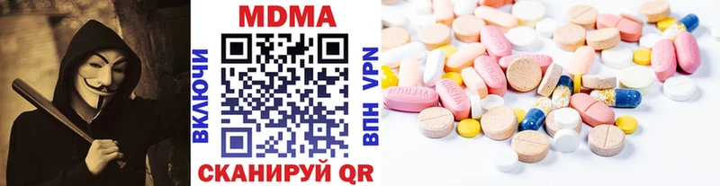 MDMA crystal  Тосно 