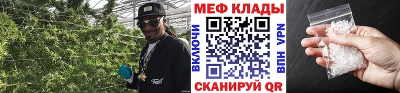 Мефедрон кристаллы  купить   Тосно 