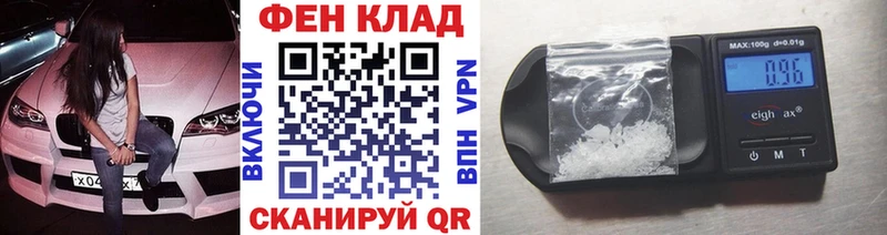 Первитин витя  OMG ССЫЛКА  Тосно 