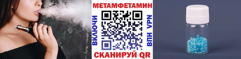 Метамфетамин витя Тосно