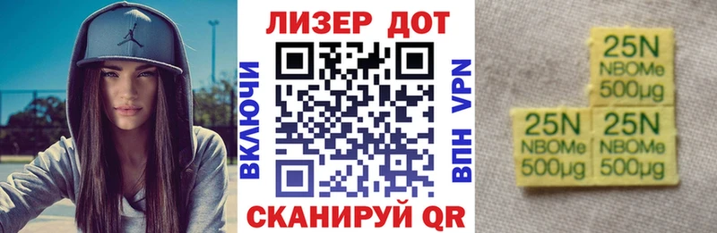 ссылка на мегу ONION  Тосно  Марки 25I-NBOMe 1500мкг 