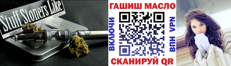 наркота  Тосно  Дистиллят ТГК вейп с тгк 